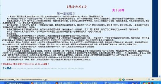 红桃电视剧影视大全在线观看
