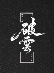 海角社区今日大陆直接